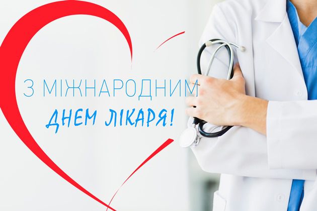 Еліта нації