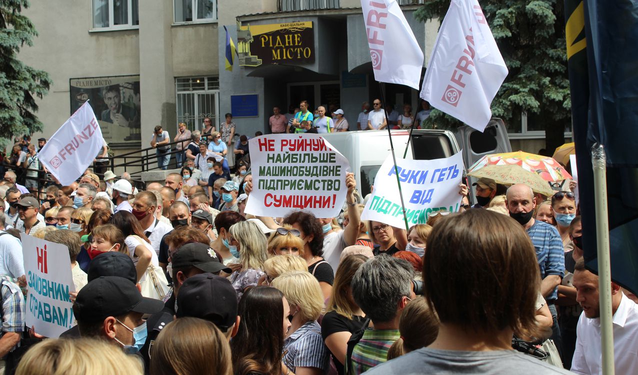 Суми: Прийшли до суду, щоб підтримати свого керівника