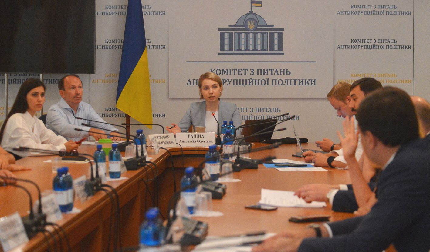 Розглянули два екологічні законопроекти