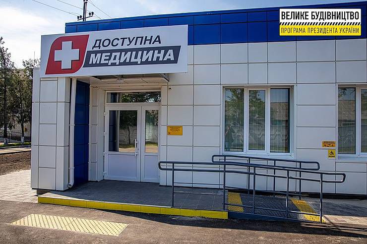 Нові часи — нові можливості