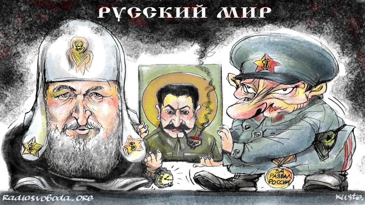 Дошка пошани