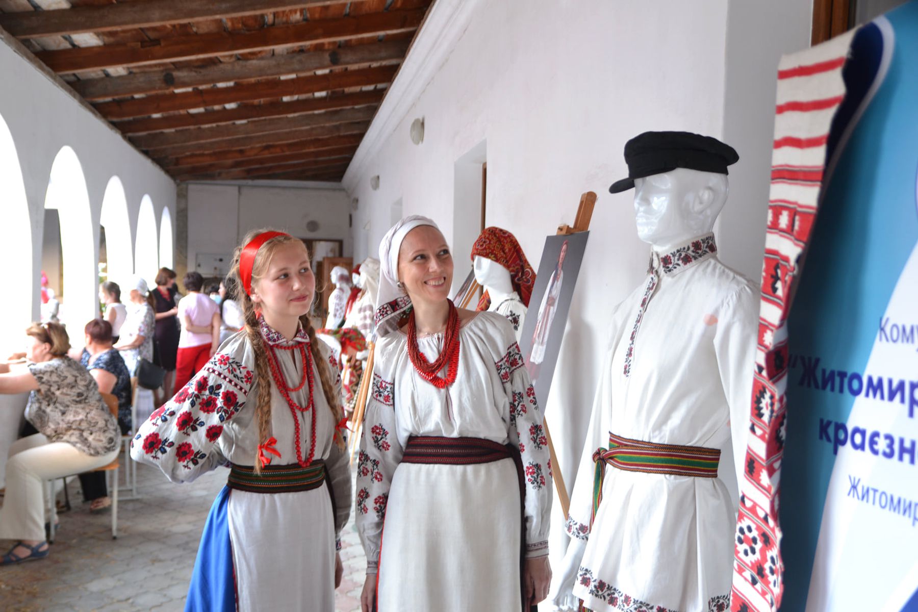 Житомир: Сила долі