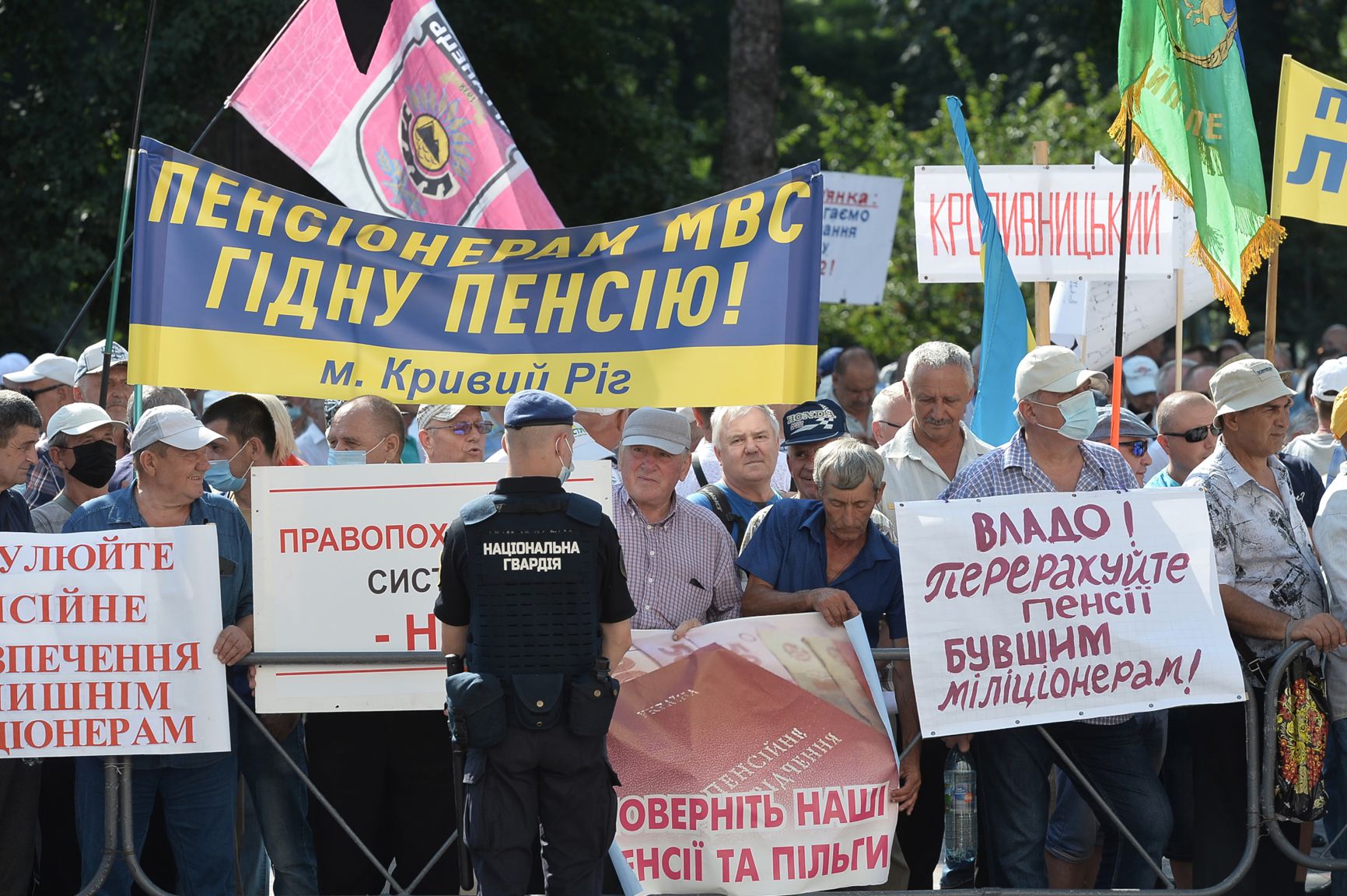 Прибрати диспропорції у пенсійних виплатах силовикам уряду «допомогла» акція протесту