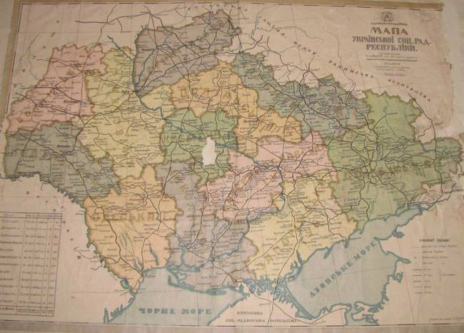 Сигнал 1922 року