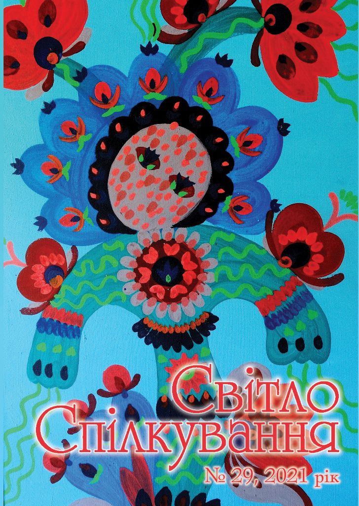 Чекаємо продовження...