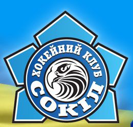 Хокей. У «Соколі» порозумілися