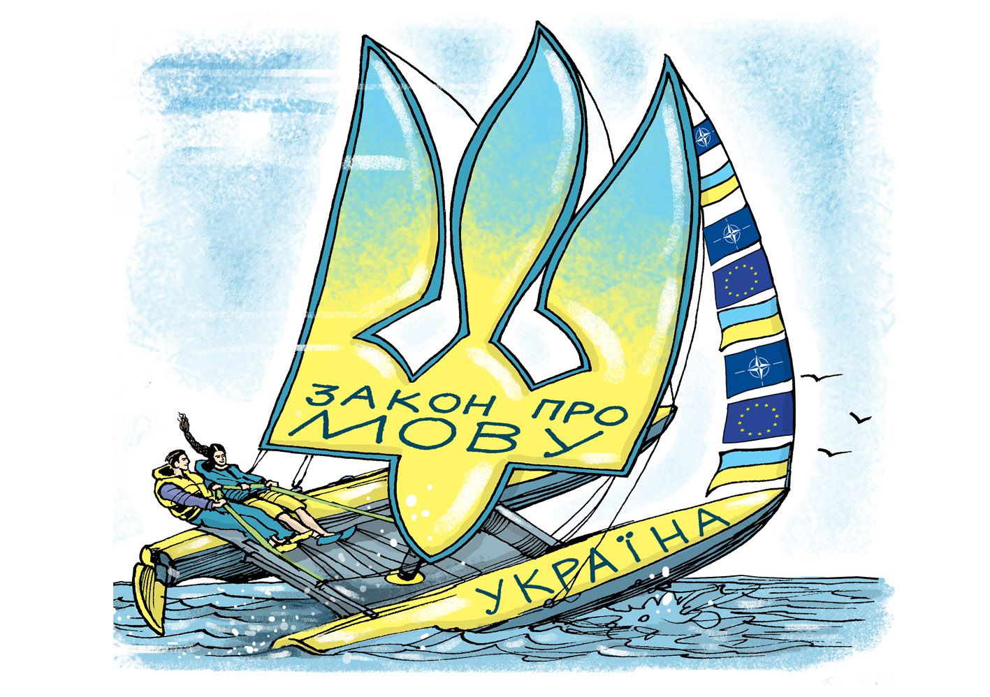 Час вилазити зі своєї мильної бульбашки
