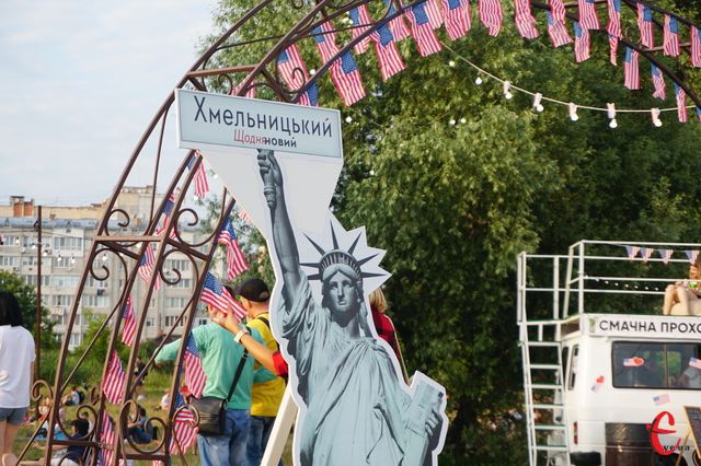 «Американський пікнік» на березі Південного Бугу