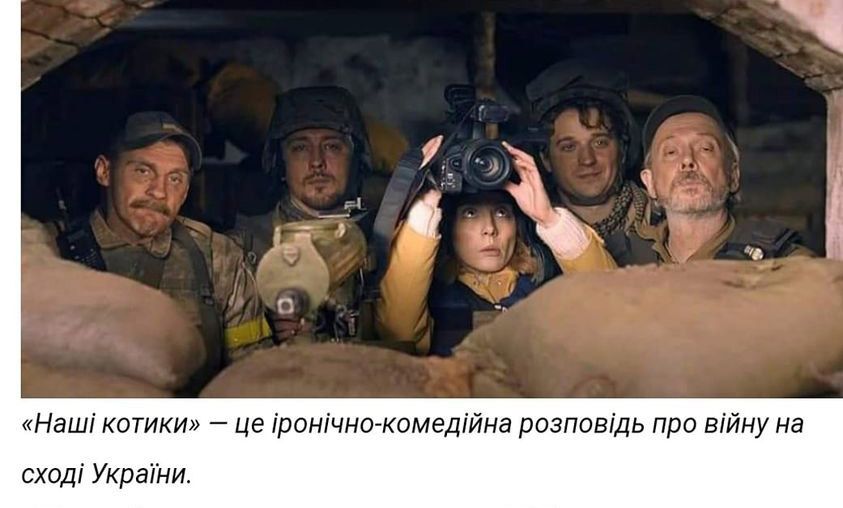 «Я актор, але у мене автоматично вмикається опція «боєць»