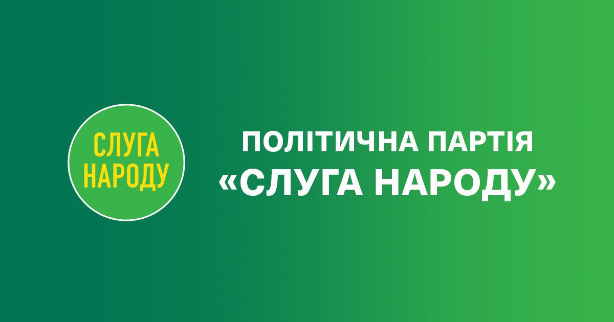 Проситимуть компенсації за майно