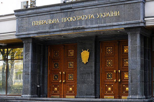 ГПУ хоче розсекретити розслідування щодо Іловайська