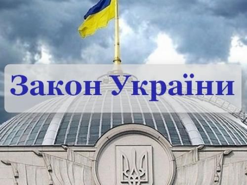 Про особливості надання публічних (електронних публічних) послуг
