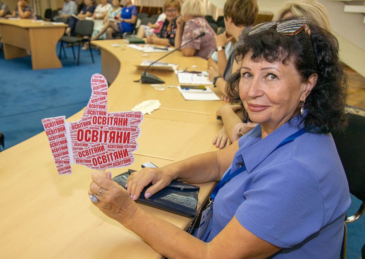 Дніпро: Вирішували, як досягти якості та успіхів в освіті