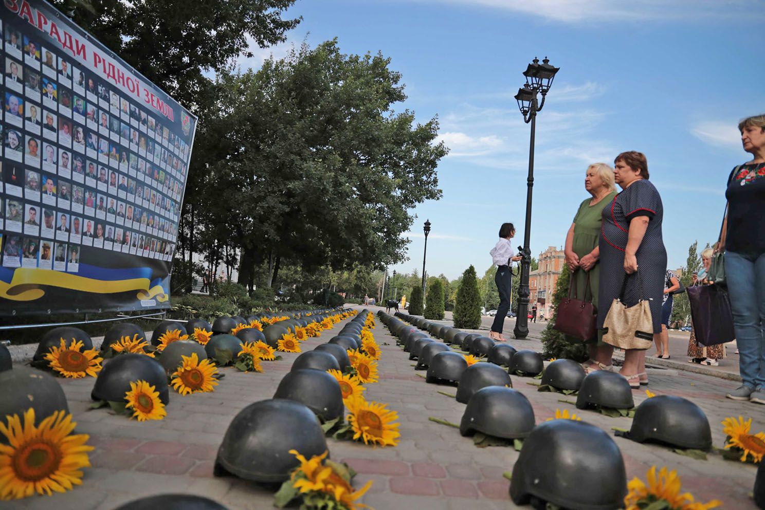 Військові шоломи й соняхи нагадали про трагедію