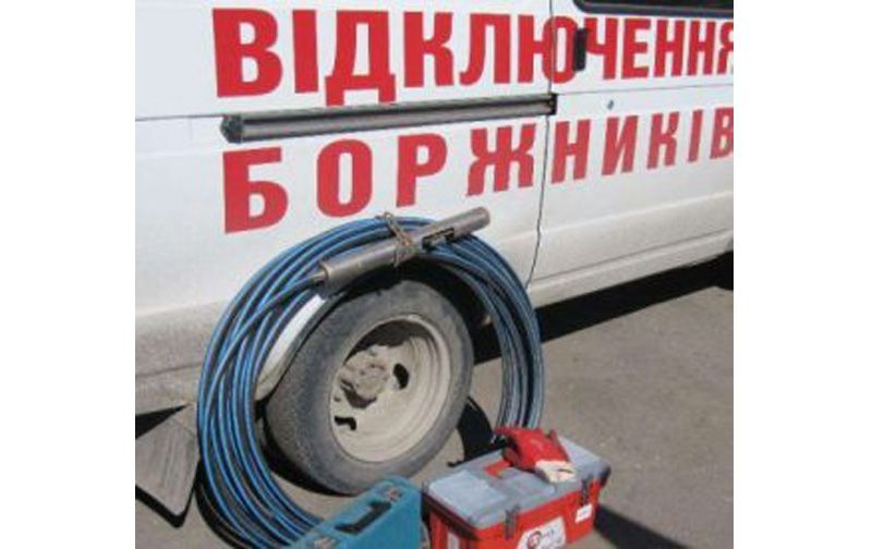 Влаштували наступ на боржників