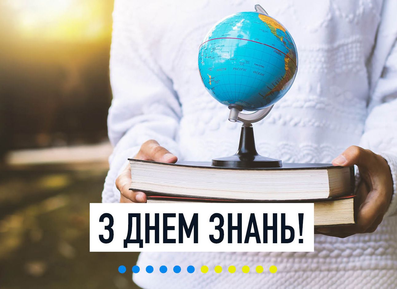 Привітання Голови Верховної Ради України