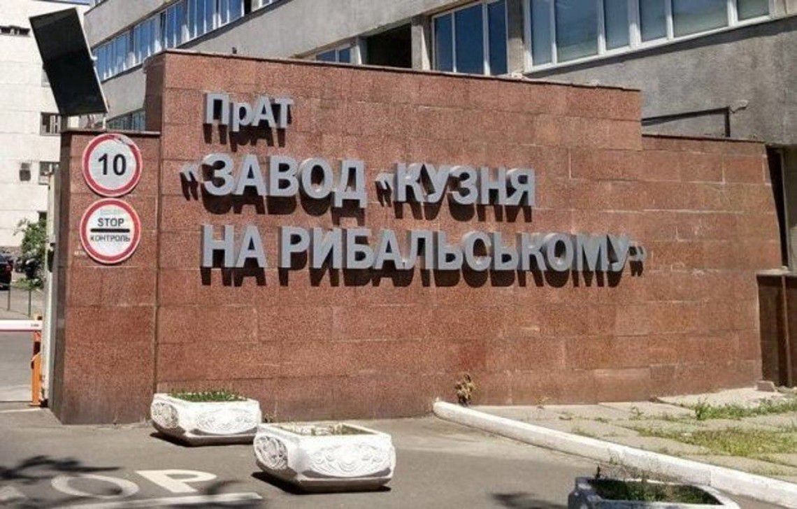 Фігурантів справи  «Кузні на Рибальському» суд залишив під арештом
