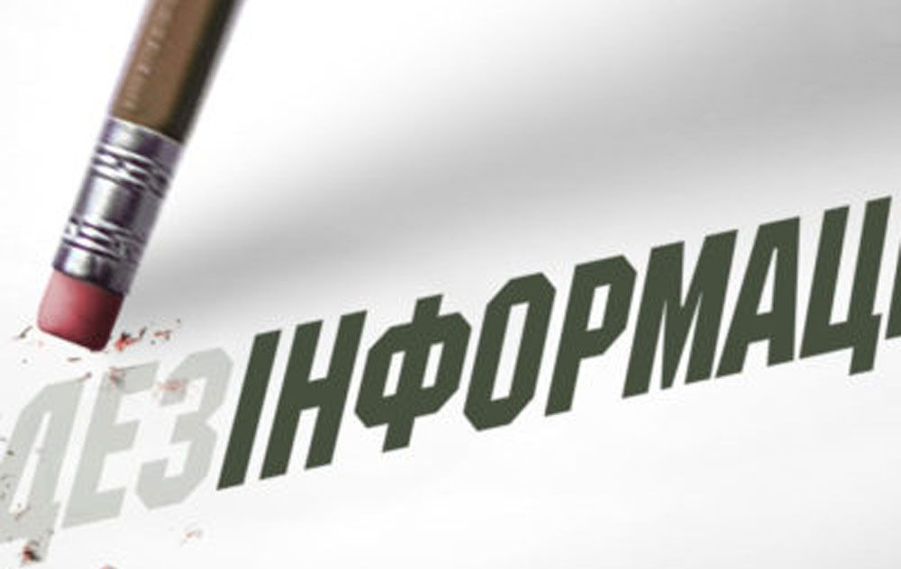 Рівненщина: Організували незаконну трансляцію загальнонаціональних каналів