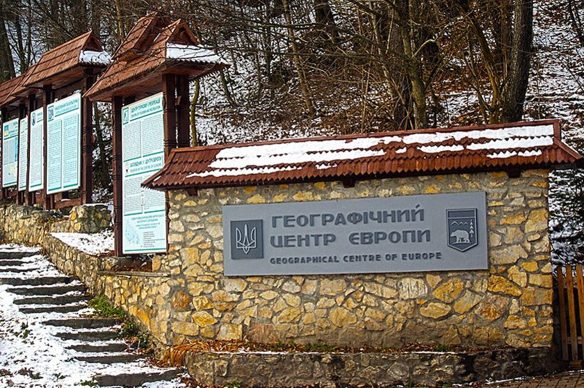 Країні потрібна Державна програма зі збереження і розвитку природно-заповідного фонду