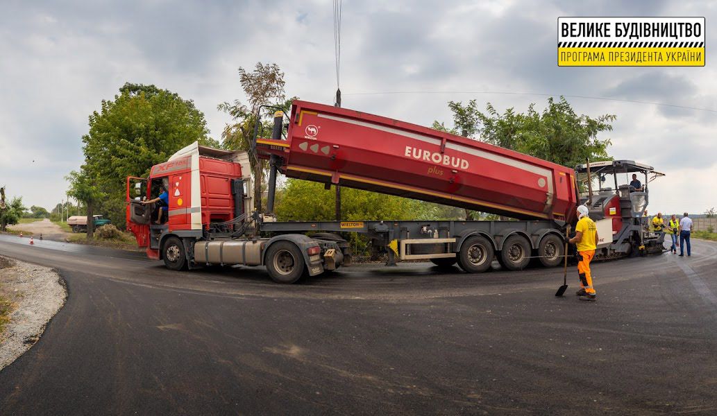 Дніпропетровщина: Сільську дорогу реконструюють