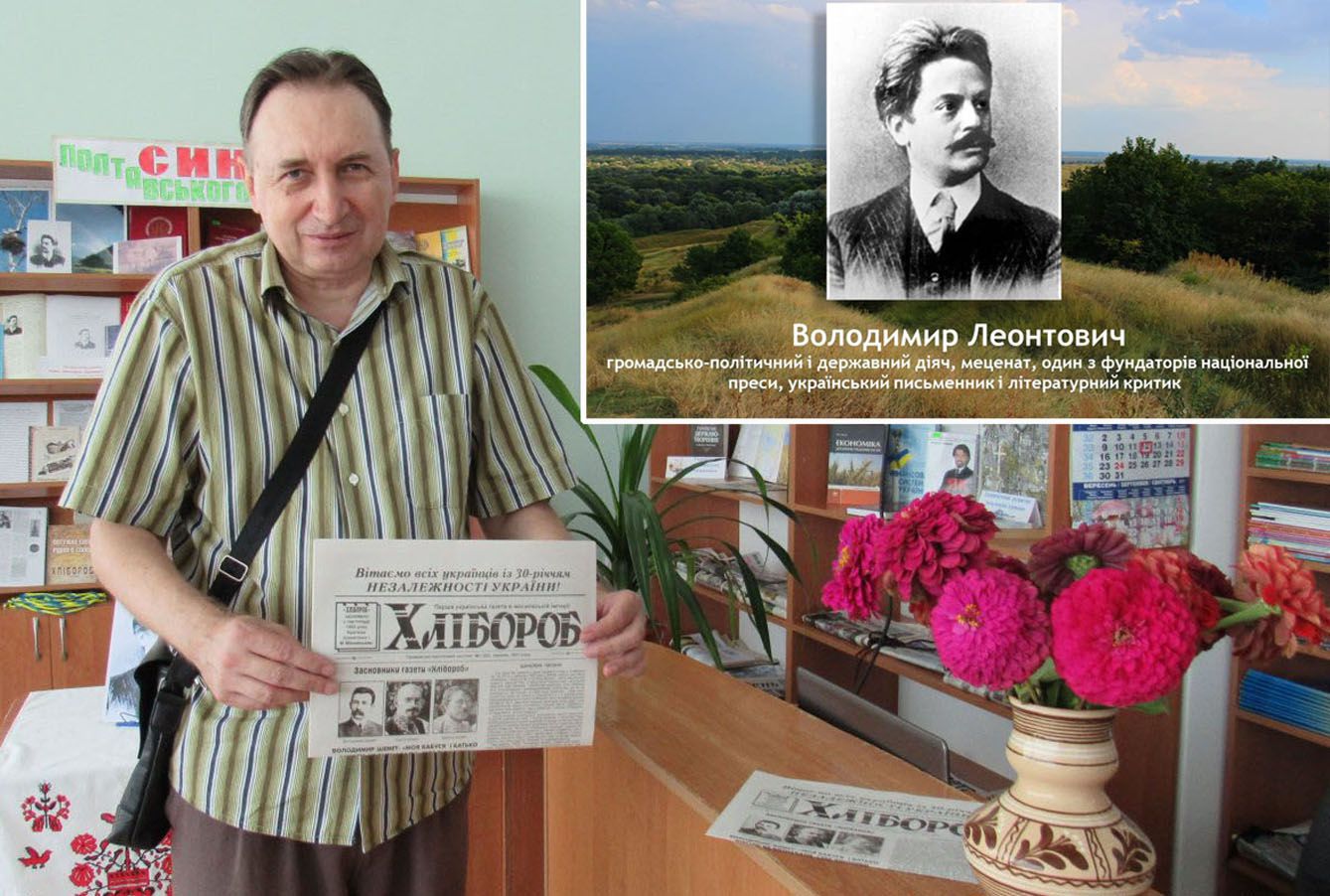 Про рідний край і наше слово дбав до глибини власної кишені