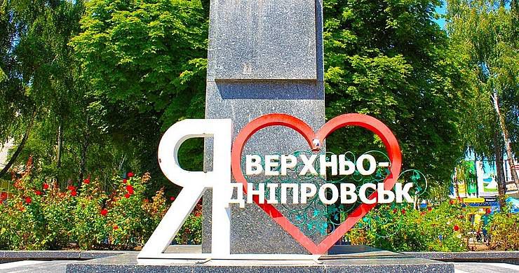 Передане громадам майно: додаткові можливості чи головний біль