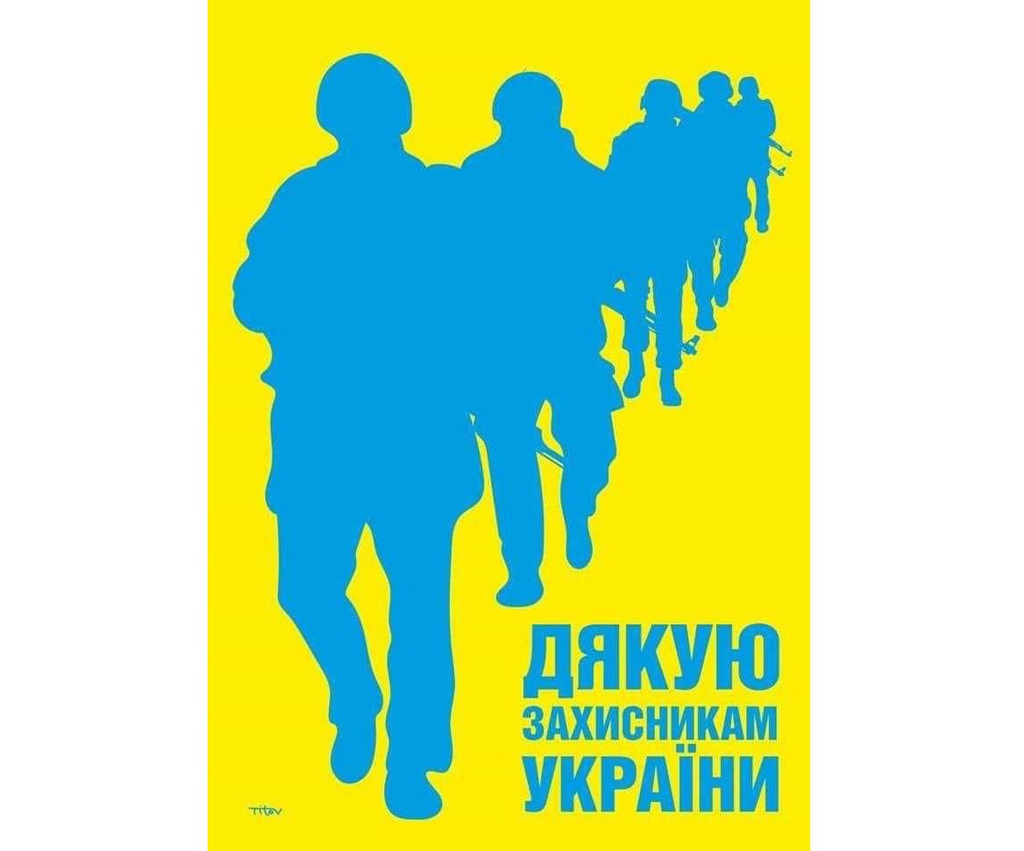Івано-Франківщина: Кожна родина має відчути подяку