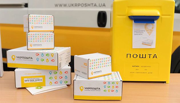 Кіровоградщина: Обговорили реформування пошти