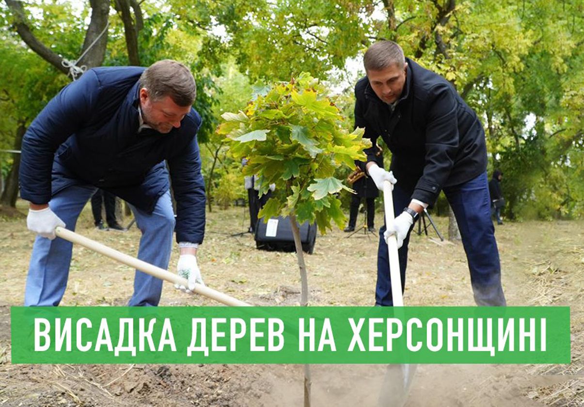 Долучилися до масштабної акції