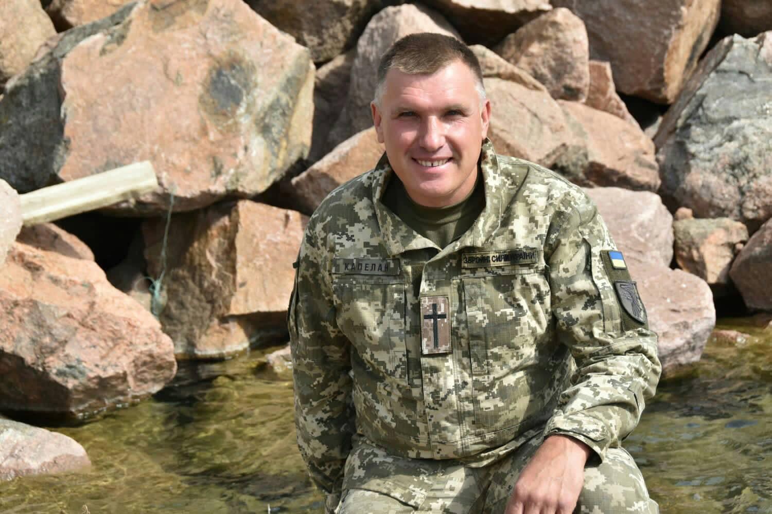 Покликання капелана — нести частину тягаря побратима