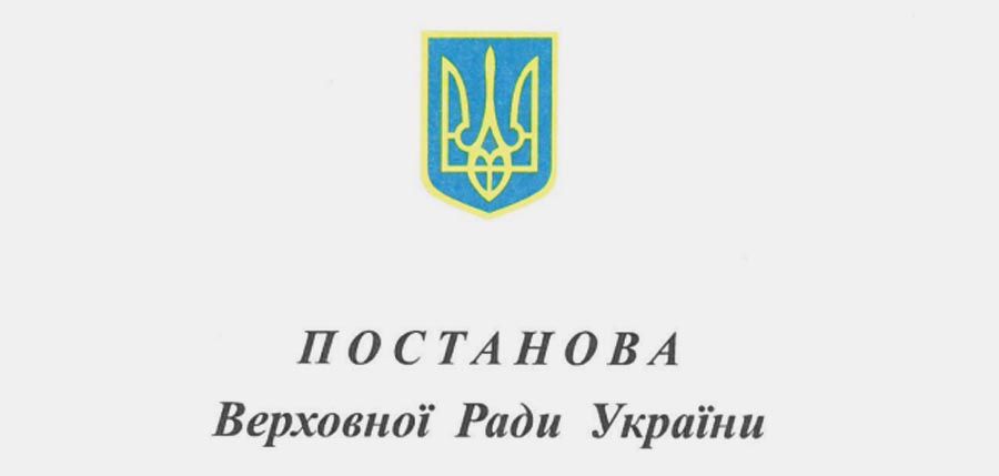 Про відставку Міністра оборони України Тарана А.В.