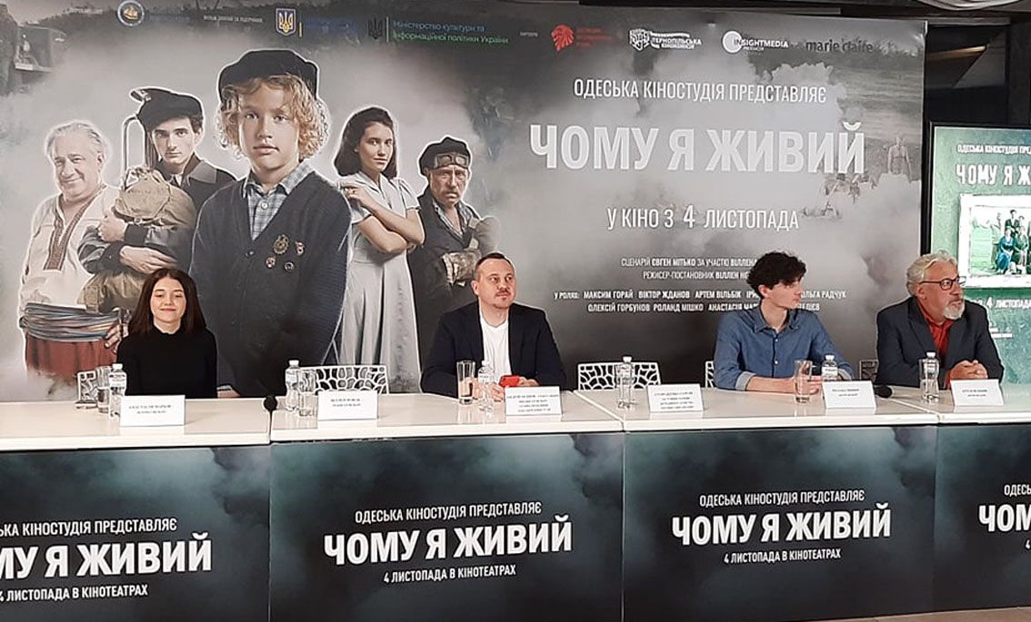 Фільм про справжність почуттів