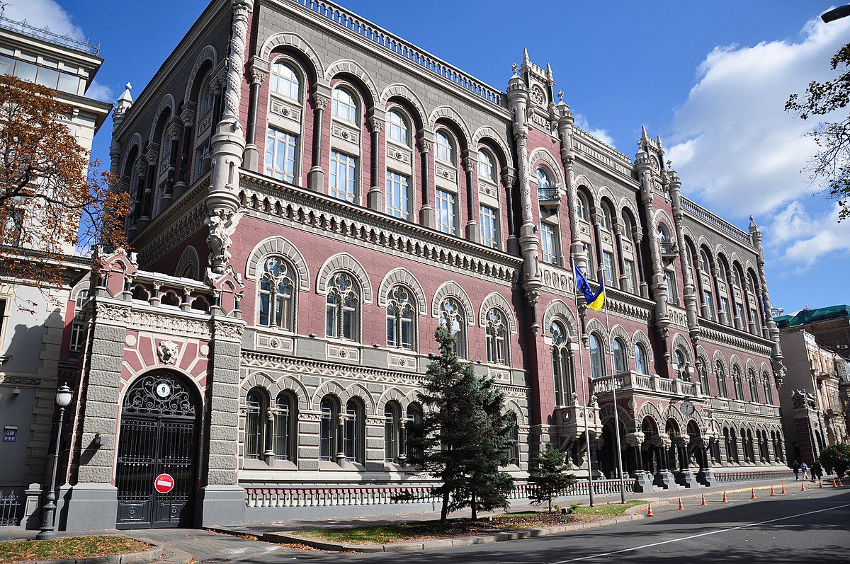  Про внесення змін до деяких законів України  щодо окремих питань діяльності Національного банку України