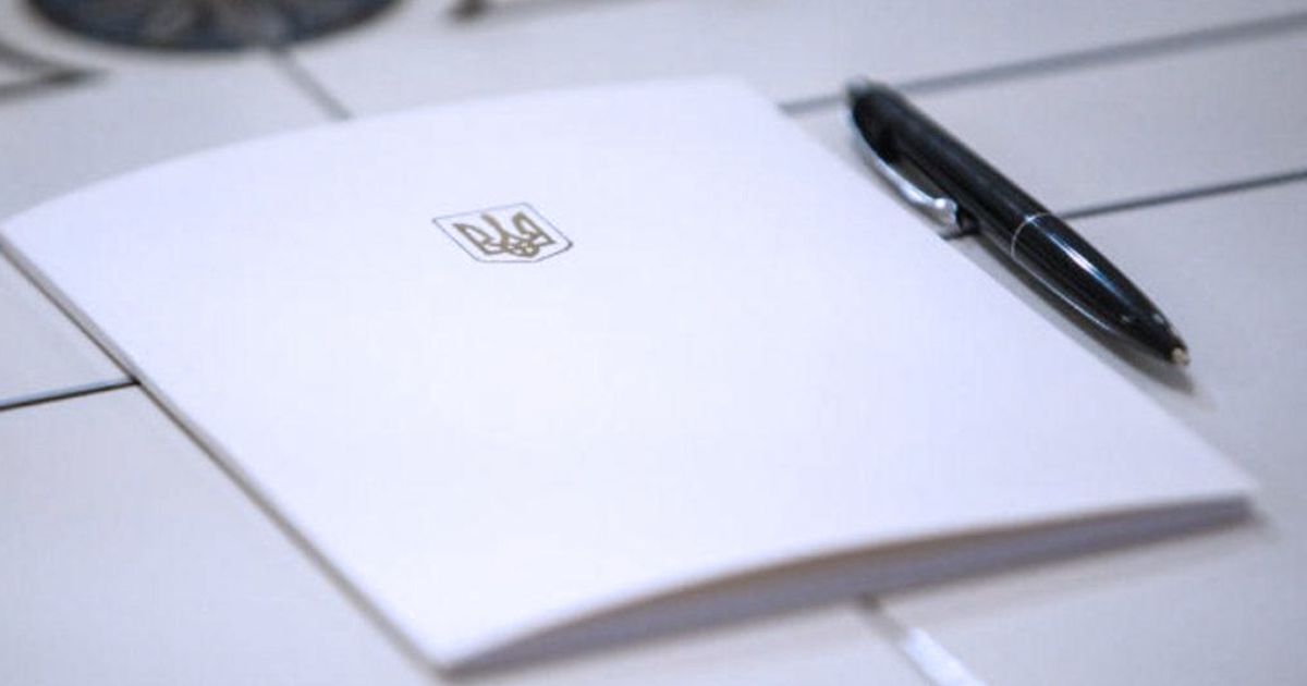 Про енергетичну ефективність