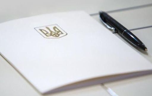 Про внесення зміни до Переліку посадових осіб, на яких покладається виконання функцій державного експерта з питань таємниць