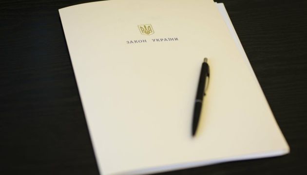Про Фонд часткового гарантування кредитів у сільському господарстві