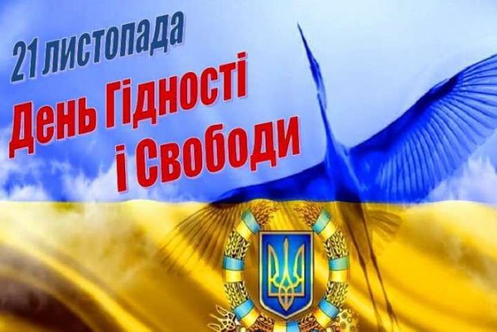 Tag der Würde und Freiheit in der Ukraine