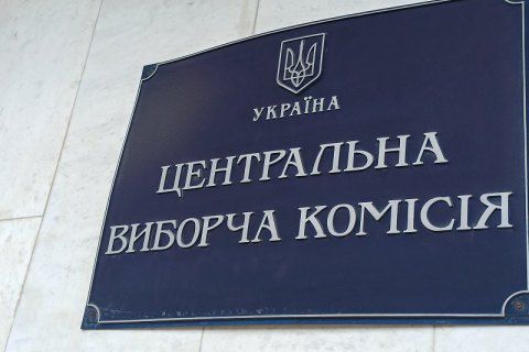 Про припинення ініціативи проведення всеукраїнського референдуму за народною ініціативою з такого питання: «Чи підтримуєте Ви приватизацію шляхом продажу об’єктів великої приватизації в Україні?»