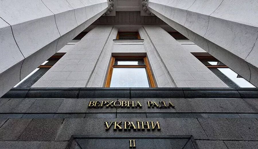Про присудження щорічної Премії Верховної Ради України педагогічним працівникам закладів дошкільної, загальної середньої, професійної (професійно-технічної) та позашкільної освіти