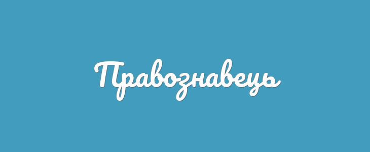 Жовта зона «почервоніла»