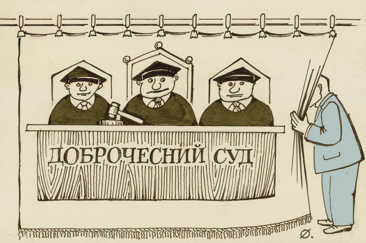 Сім мішків гречаної вовни