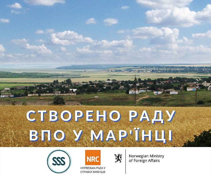 У Мар’їнці створено міську раду з питань внутрішньо переміщених осіб