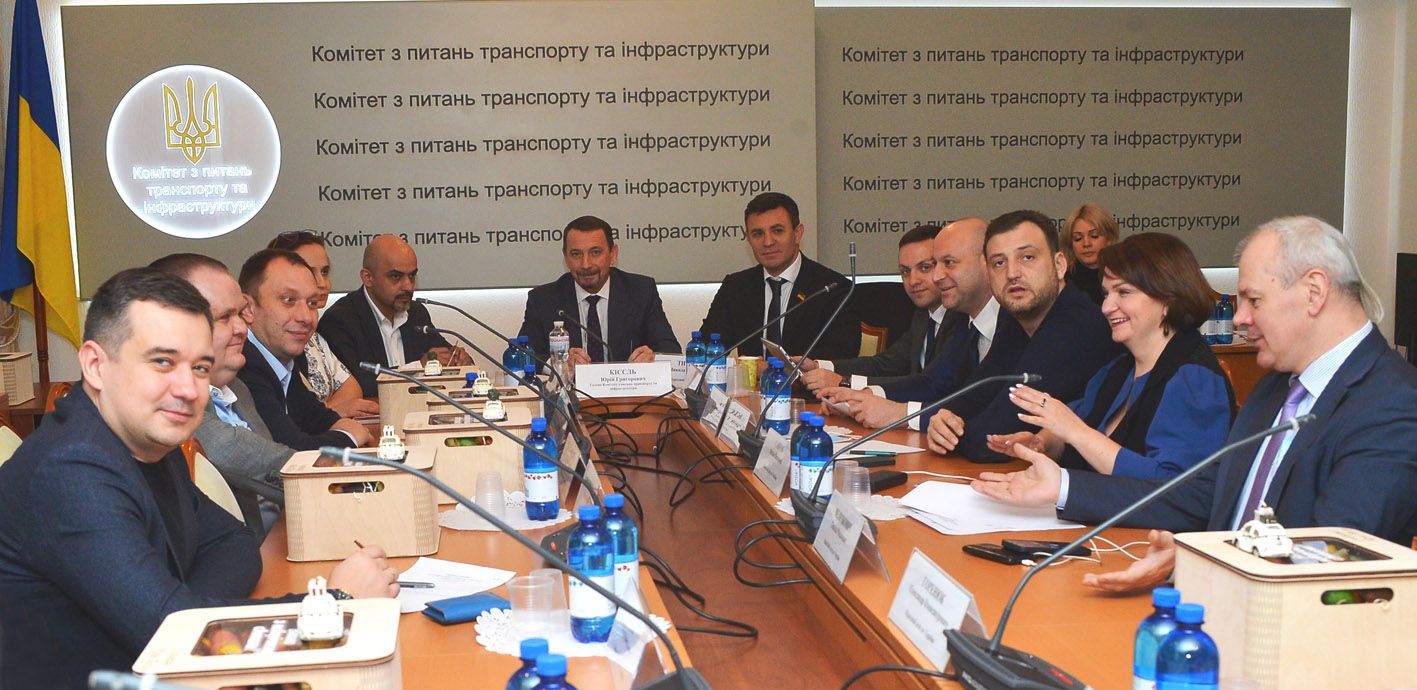 Відбулося засідання Комітету з питань транспорту та інфраструктури