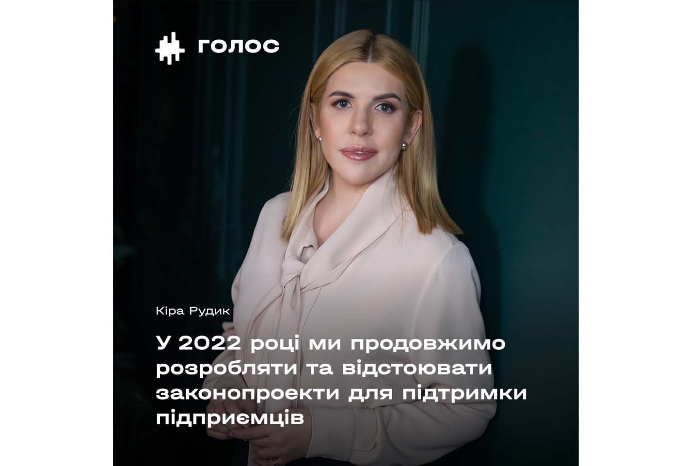Щоб люди не поїхали за кордон