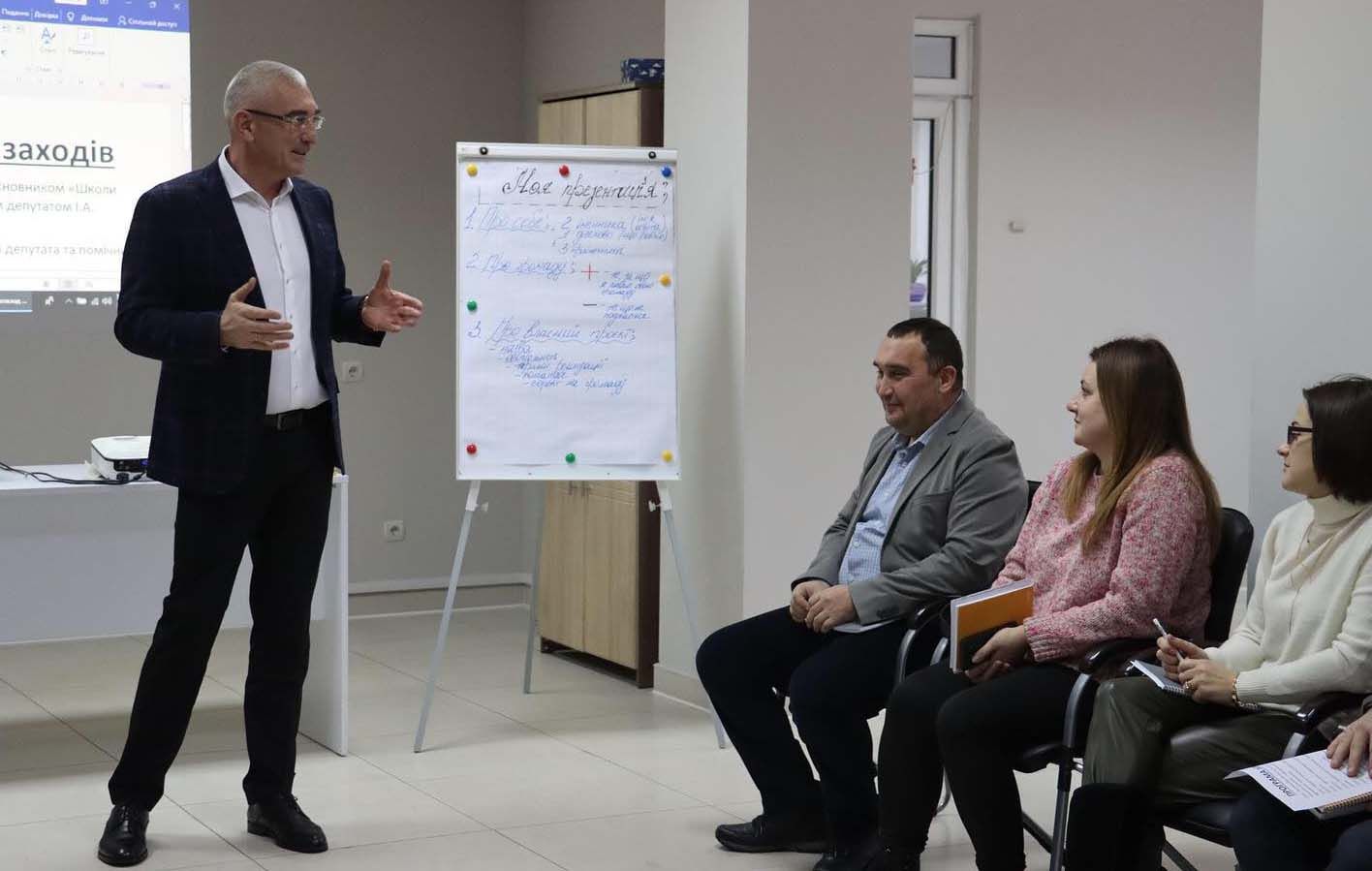 Долучають до процесів державотворення