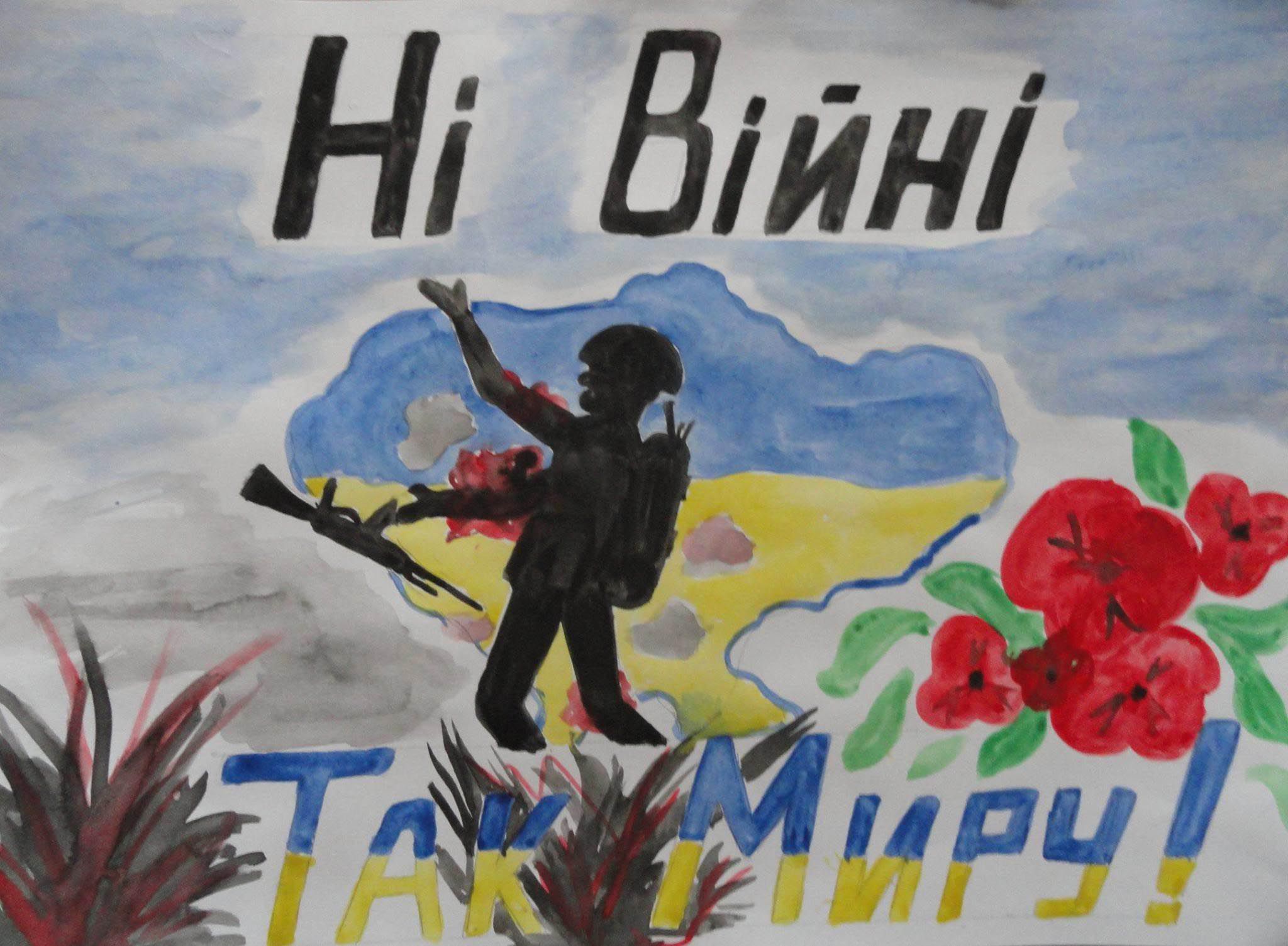 Війна — це безумство