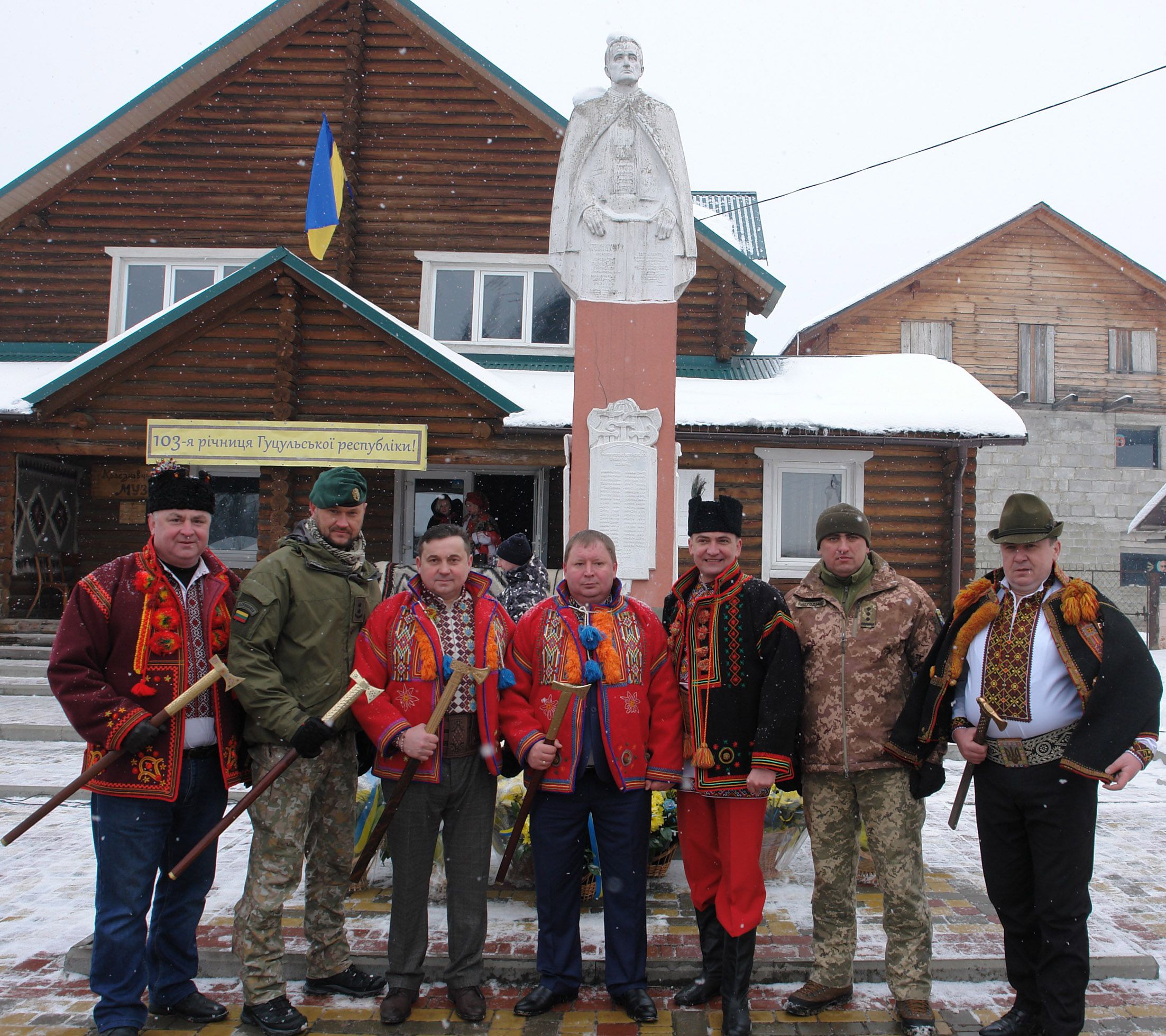 На Гуцульському вічі  говорили про цінність свободи