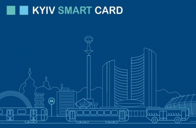 Київ: Електронним квитком скористалися 140 мільйонів разів