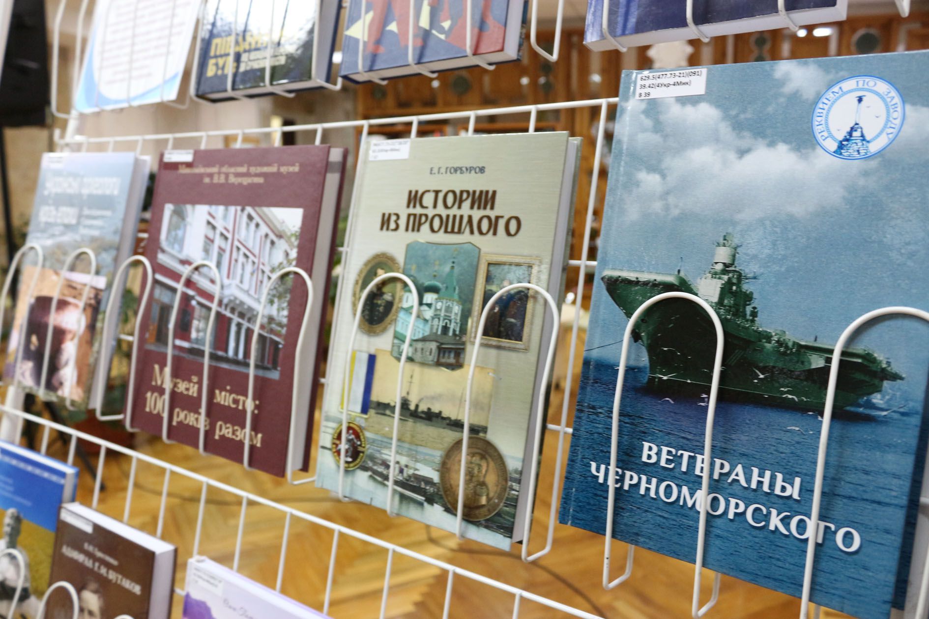 Бібліотеки поповнилися