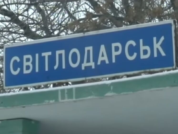Бойовики обстріляли околиці Світлодарська